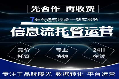 提升SEM效果：一位优秀SEM主管的工作经验分享