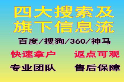 创新型开户返点模式下的市场反应分析
