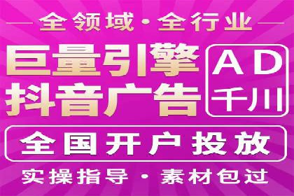 信息流广告文案撰写攻略及案例